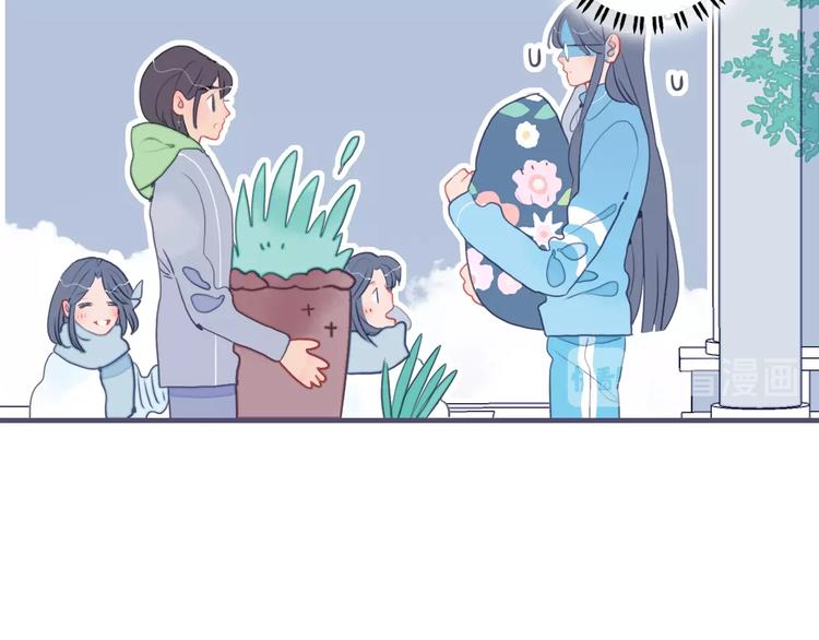 《《贫穷游戏》为了5000万谈恋爱》第41话 淘汰出局！！！ 第24页