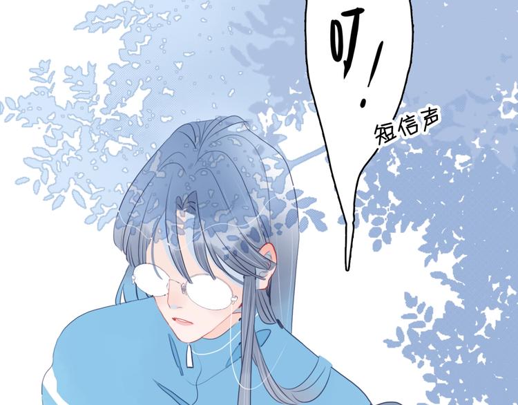 《《贫穷游戏》为了5000万谈恋爱》第41话 淘汰出局！！！ 第34页