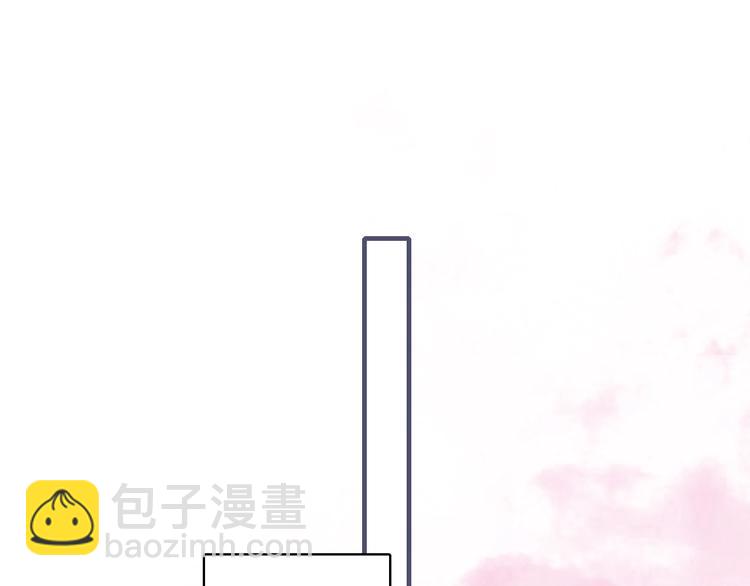 《《贫穷游戏》为了5000万谈恋爱》第41话 淘汰出局！！！ 第43页
