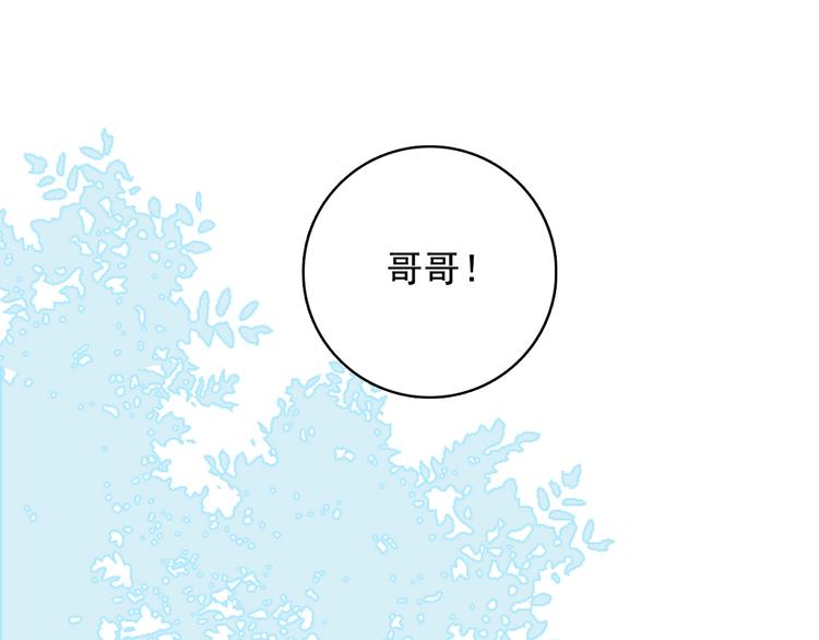 《《贫穷游戏》为了5000万谈恋爱》第41话 淘汰出局！！！ 第5页