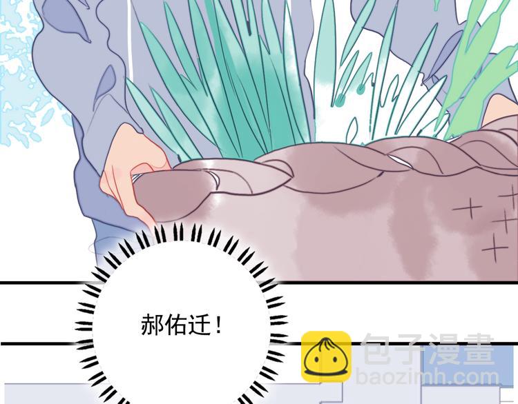 《《贫穷游戏》为了5000万谈恋爱》第41话 淘汰出局！！！ 第7页