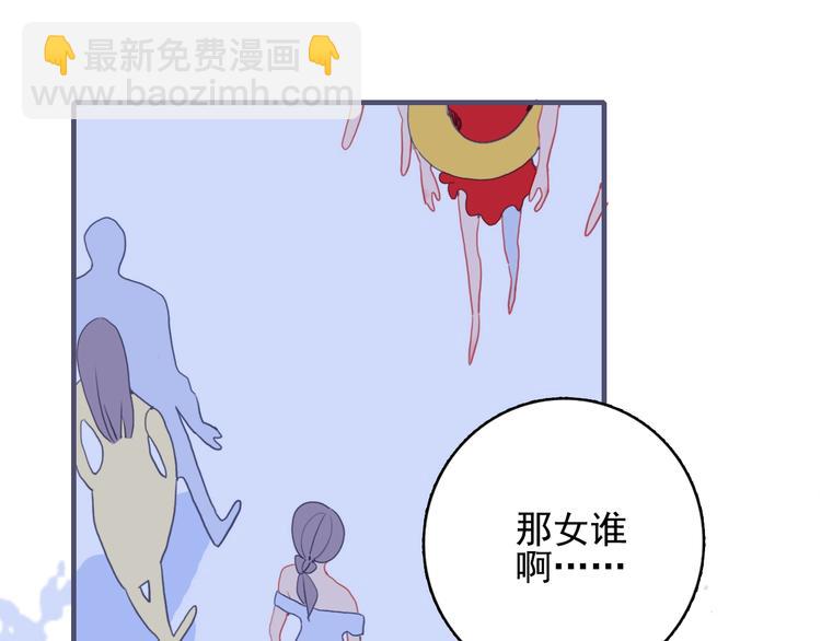 《《贫穷游戏》为了5000万谈恋爱》第43话 告白KISS! 第19页