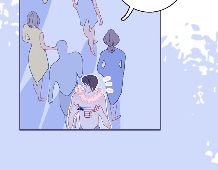 《《贫穷游戏》为了5000万谈恋爱》第43话 告白KISS! 第20页