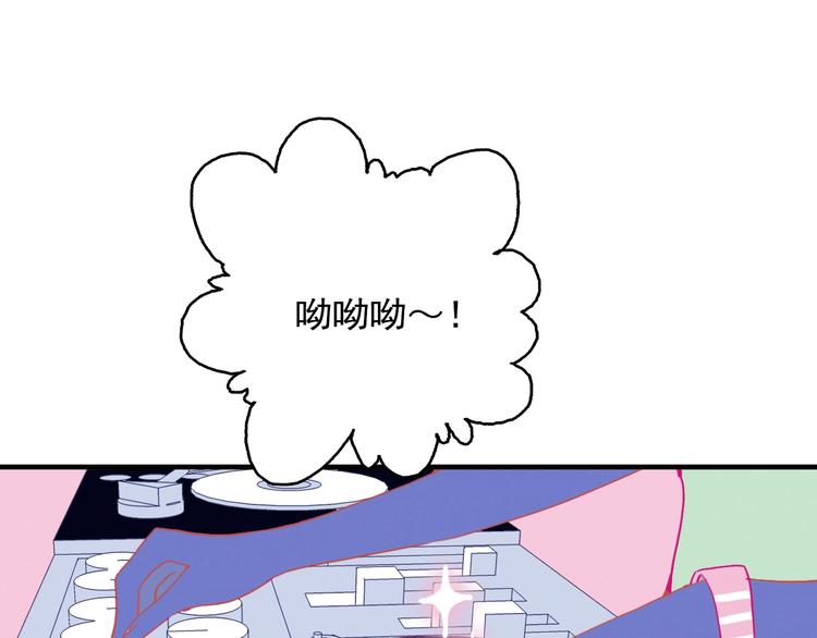 《《贫穷游戏》为了5000万谈恋爱》第43话 告白KISS! 第35页