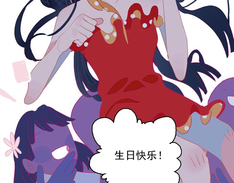 《《贫穷游戏》为了5000万谈恋爱》第43话 告白KISS! 第45页