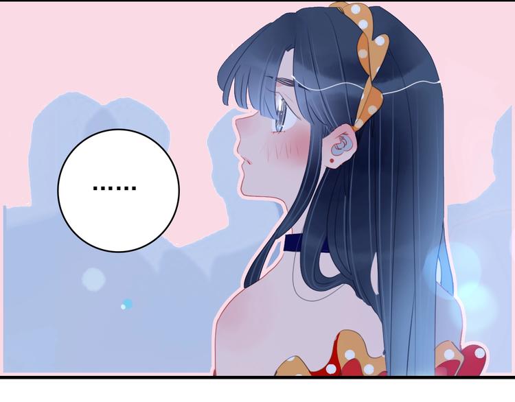 《《贫穷游戏》为了5000万谈恋爱》第44话 答案 第15页