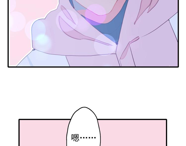《《贫穷游戏》为了5000万谈恋爱》第44话 答案 第17页