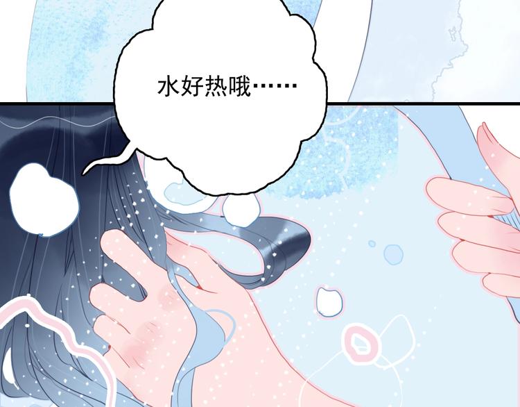 《《贫穷游戏》为了5000万谈恋爱》第44话 答案 第32页