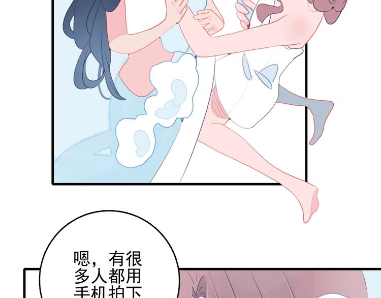 《《贫穷游戏》为了5000万谈恋爱》第44话 答案 第37页