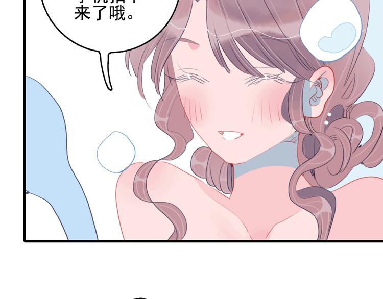 《《贫穷游戏》为了5000万谈恋爱》第44话 答案 第38页