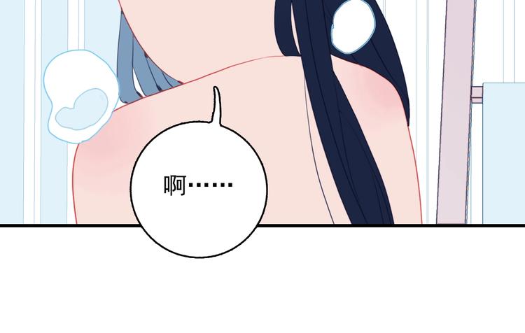 《《贫穷游戏》为了5000万谈恋爱》第44话 答案 第47页