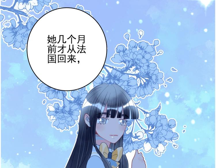 《《贫穷游戏》为了5000万谈恋爱》第42话 派对battle 第10页