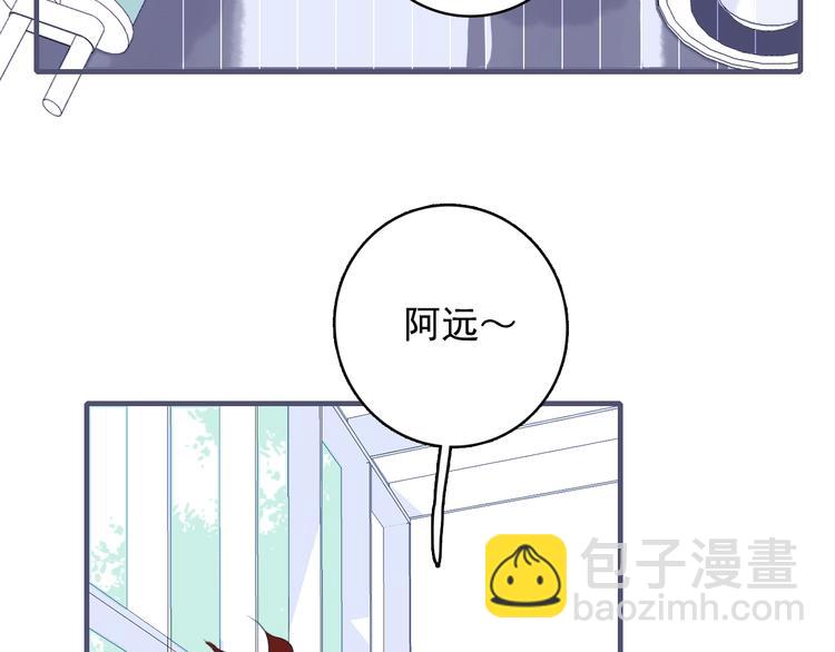《《贫穷游戏》为了5000万谈恋爱》第42话 派对battle 第15页