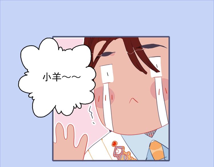 《《贫穷游戏》为了5000万谈恋爱》第42话 派对battle 第26页