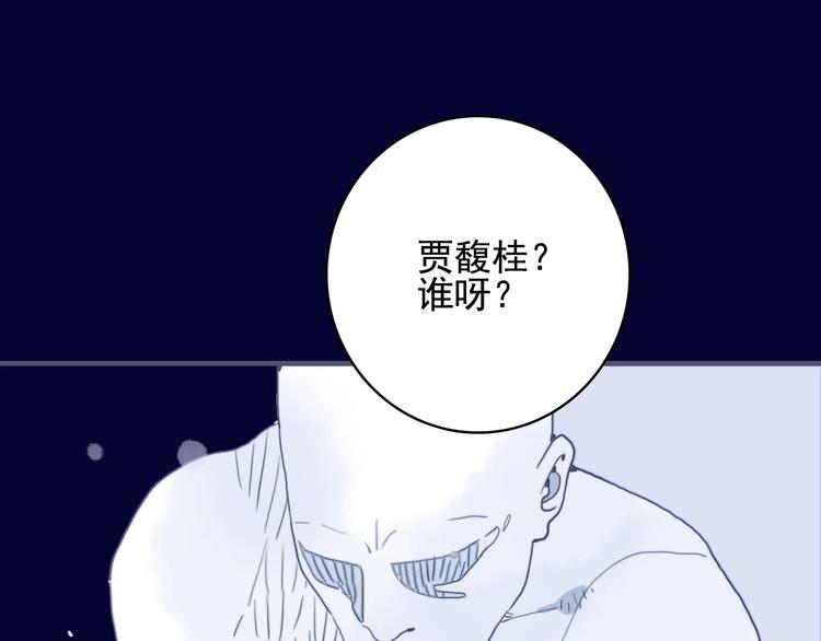 《《贫穷游戏》为了5000万谈恋爱》第42话 派对battle 第5页