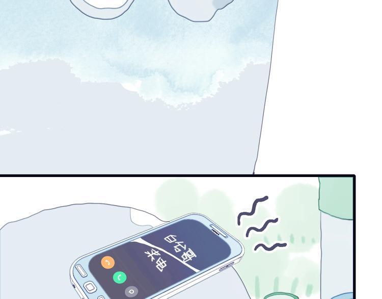 《《贫穷游戏》为了5000万谈恋爱》第45话 青蛙变王子 第14页