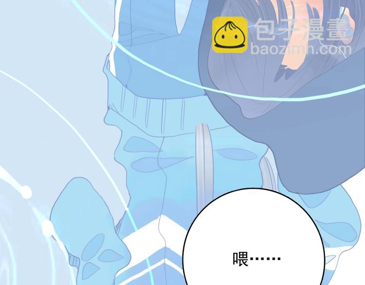 《《贫穷游戏》为了5000万谈恋爱》第45话 青蛙变王子 第30页