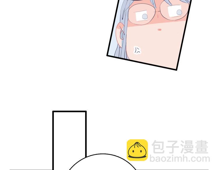 《《贫穷游戏》为了5000万谈恋爱》第45话 青蛙变王子 第39页