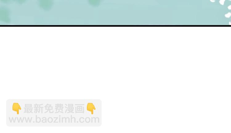 《《贫穷游戏》为了5000万谈恋爱》第45话 青蛙变王子 第46页