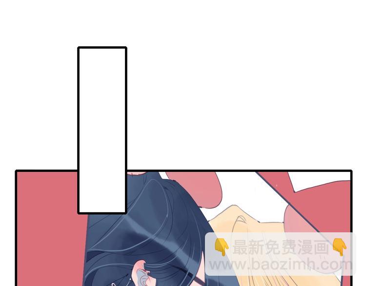 《《贫穷游戏》为了5000万谈恋爱》第47话 我家男友是爱豆 第5页