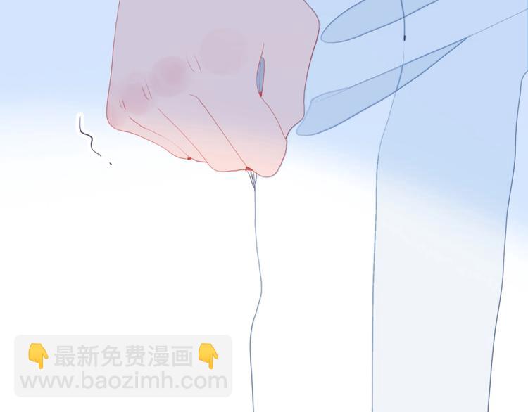 《《贫穷游戏》为了5000万谈恋爱》第49话 以后我陪你 第14页