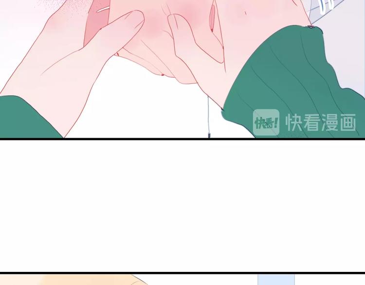 《《贫穷游戏》为了5000万谈恋爱》第49话 以后我陪你 第16页