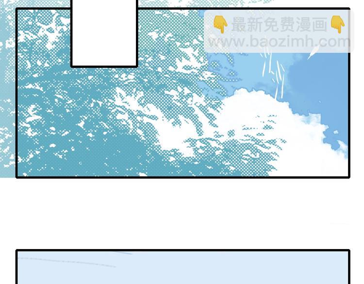 《《贫穷游戏》为了5000万谈恋爱》第49话 以后我陪你 第22页