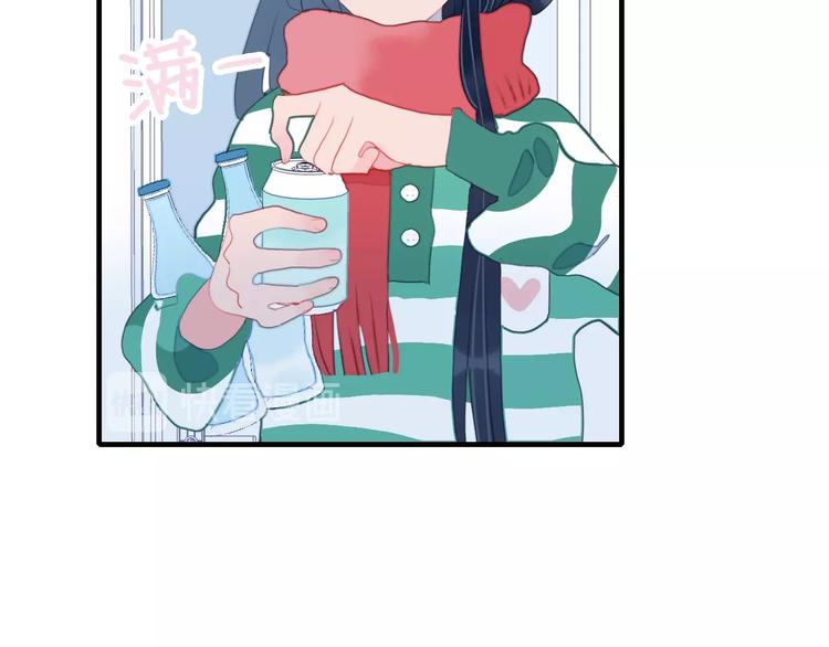 《《贫穷游戏》为了5000万谈恋爱》第49话 以后我陪你 第45页