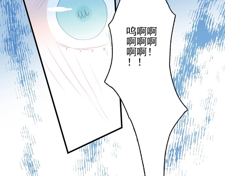 《《贫穷游戏》为了5000万谈恋爱》第49话 以后我陪你 第48页