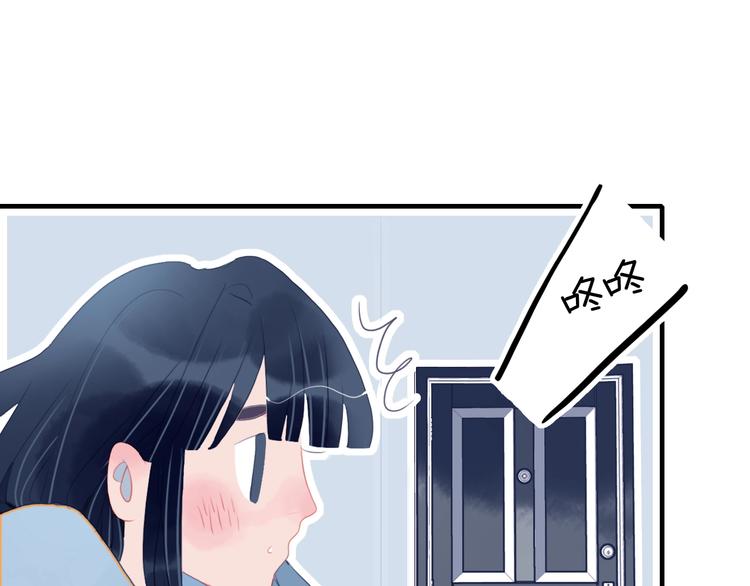 《《贫穷游戏》为了5000万谈恋爱》第46话 情侣间该做的事 第16页
