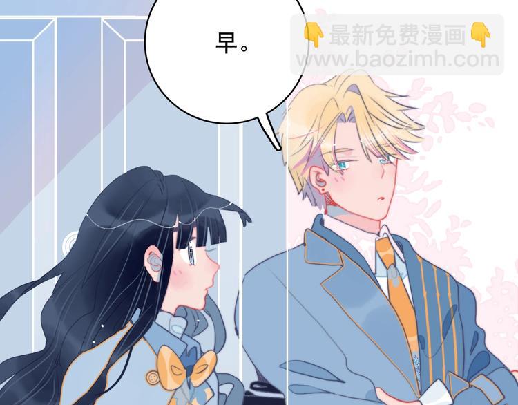 《《贫穷游戏》为了5000万谈恋爱》第46话 情侣间该做的事 第19页