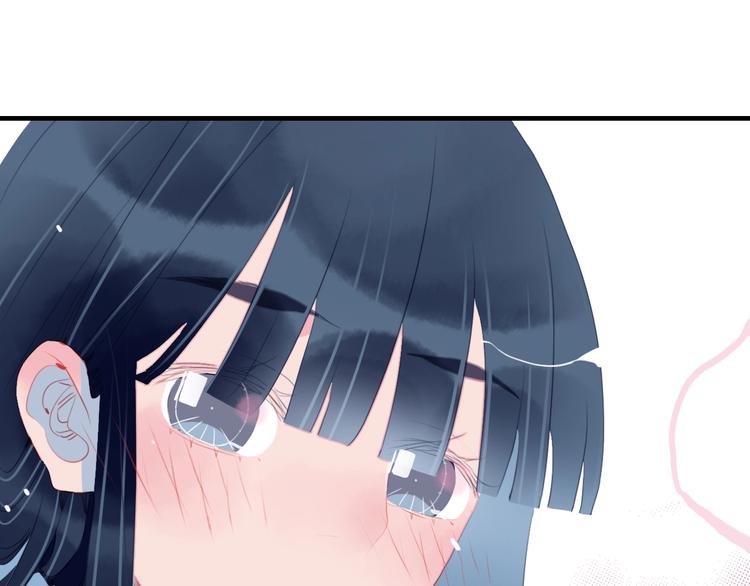 《《贫穷游戏》为了5000万谈恋爱》第46话 情侣间该做的事 第23页
