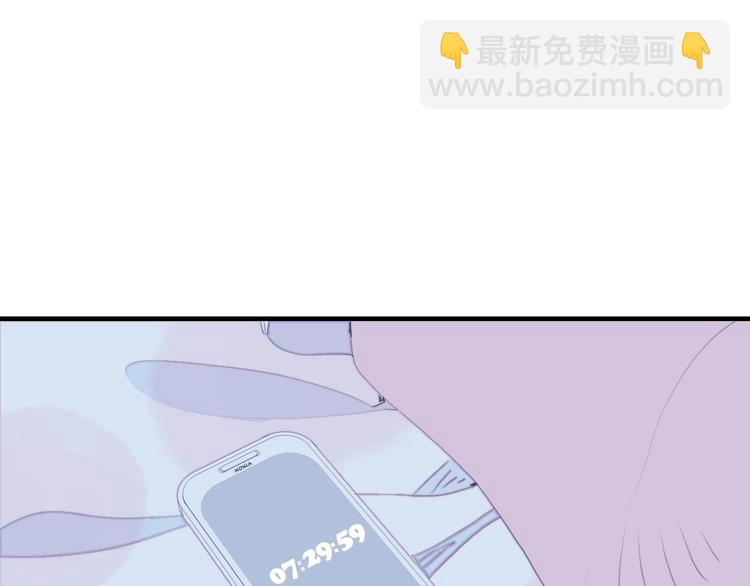 《《贫穷游戏》为了5000万谈恋爱》第46话 情侣间该做的事 第5页