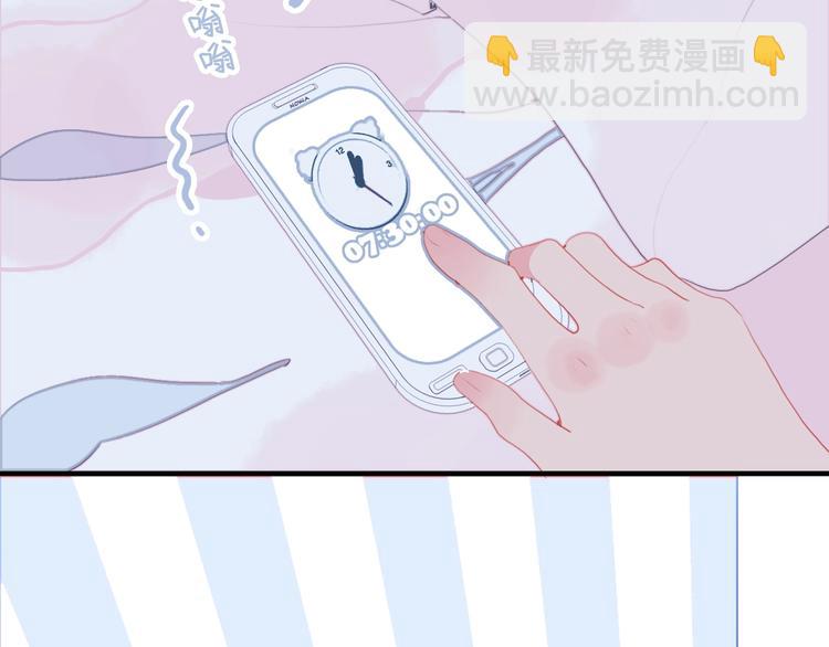 《《贫穷游戏》为了5000万谈恋爱》第46话 情侣间该做的事 第7页