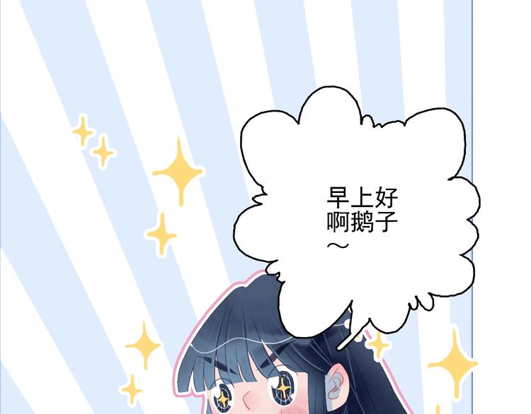 《《贫穷游戏》为了5000万谈恋爱》第46话 情侣间该做的事 第8页