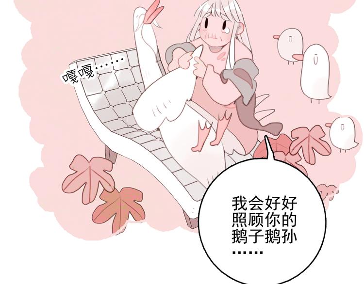 《《贫穷游戏》为了5000万谈恋爱》第48话 弟弟 第23页