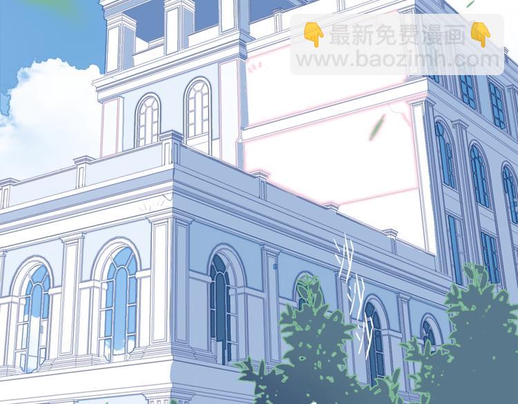 《《贫穷游戏》为了5000万谈恋爱》第48话 弟弟 第44页