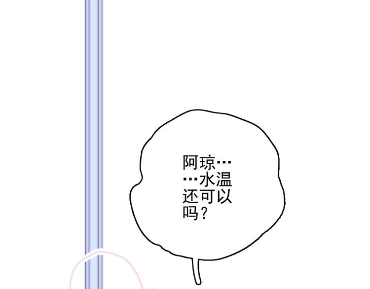 《《贫穷游戏》为了5000万谈恋爱》第48话 弟弟 第5页