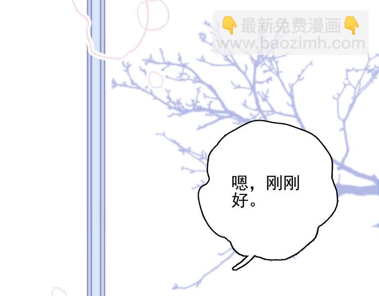 《《贫穷游戏》为了5000万谈恋爱》第48话 弟弟 第6页