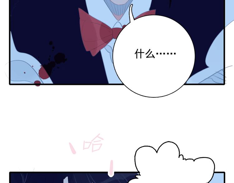 《《贫穷游戏》为了5000万谈恋爱》第52话 动真格的喜欢 第10页