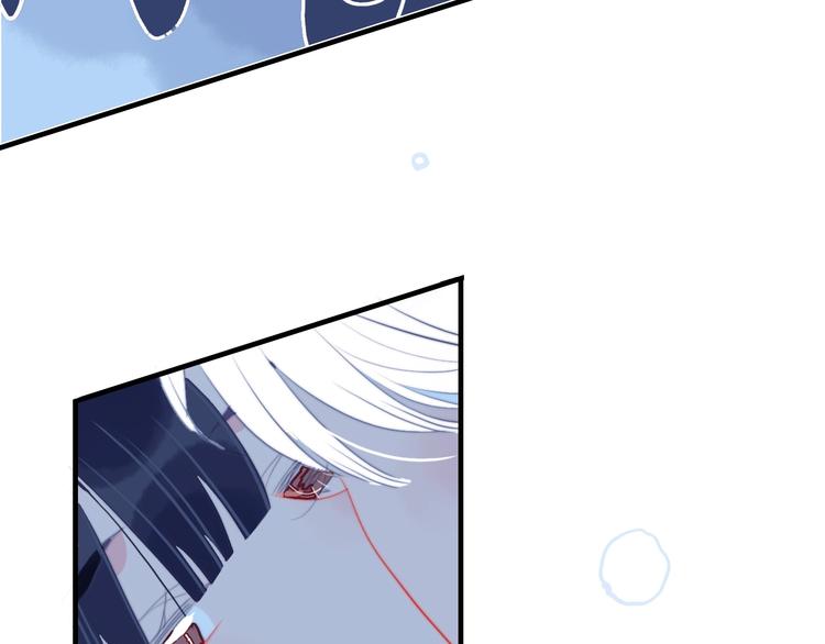 《《贫穷游戏》为了5000万谈恋爱》第52话 动真格的喜欢 第17页