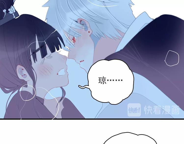 《《贫穷游戏》为了5000万谈恋爱》第52话 动真格的喜欢 第24页