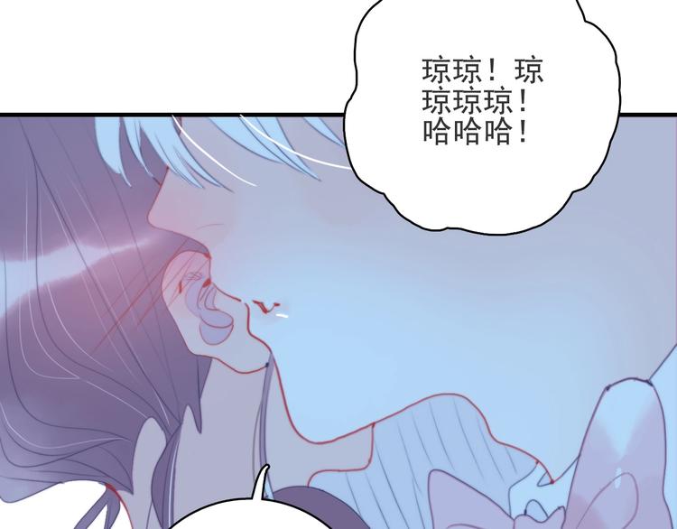 《《贫穷游戏》为了5000万谈恋爱》第52话 动真格的喜欢 第25页
