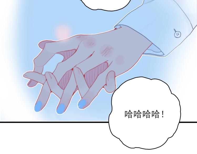 《《贫穷游戏》为了5000万谈恋爱》第52话 动真格的喜欢 第27页