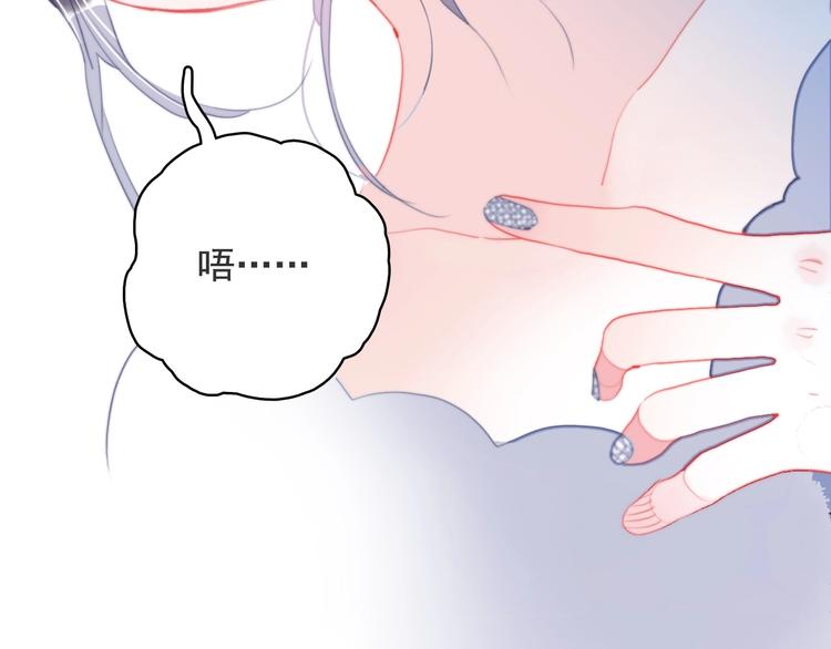 《《贫穷游戏》为了5000万谈恋爱》第52话 动真格的喜欢 第31页