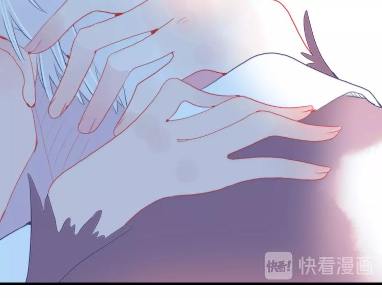 《《贫穷游戏》为了5000万谈恋爱》第52话 动真格的喜欢 第34页
