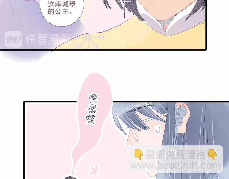 《《贫穷游戏》为了5000万谈恋爱》第52话 动真格的喜欢 第49页