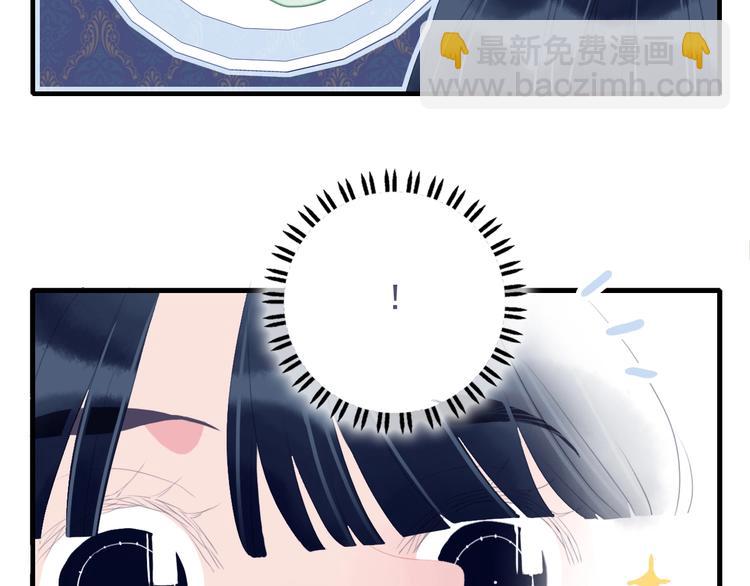 《《贫穷游戏》为了5000万谈恋爱》第53话 特别篇-王子们 第37页