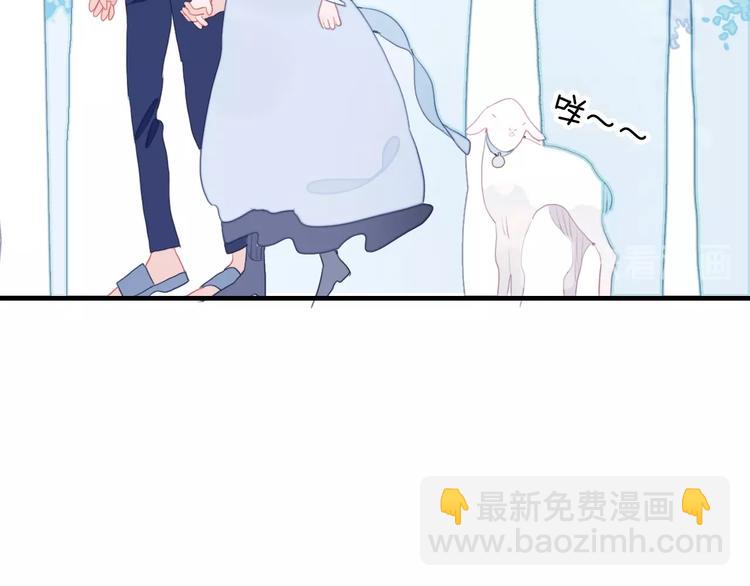 《《贫穷游戏》为了5000万谈恋爱》第50话 万圣party 第14页