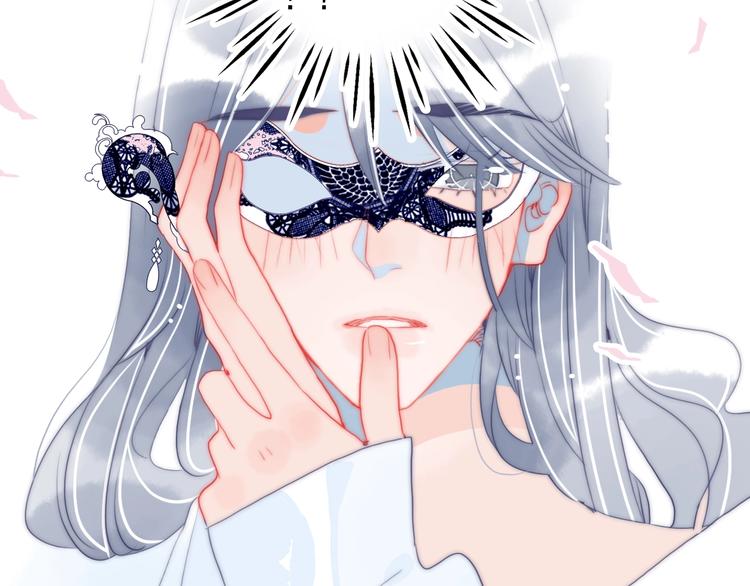 《《贫穷游戏》为了5000万谈恋爱》第50话 万圣party 第20页
